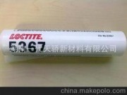 LOCTITE 5367 MSDS