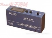 WGG60A 光澤度計 中文說明書