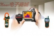 紅外熱像儀_FLIR_T340