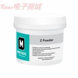 摩力克 Z POWDER MSDS