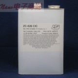 ZipChem_D-5026NS-ZC-026-Bulk原版資料