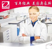 OHAUS奧豪斯水質(zhì)分析及移液器中文產(chǎn)品資料