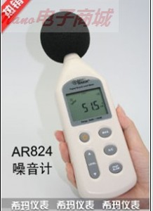 AR824噪音計(jì)/聲級(jí)計(jì)