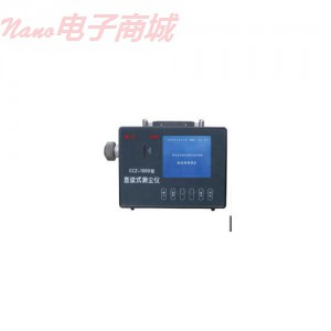 國(guó)產(chǎn) CCZ1000 礦用防爆直讀式測(cè)塵儀