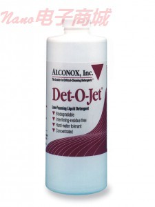 Det-O-Jet,1個夸脫瓶