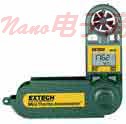 艾克斯特（EXTECH)風速計帶溫濕度檢測