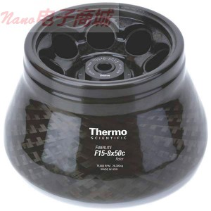 Thermo Scientific Heraeus FIBERLITE碳纖維F15-8X50C CF轉(zhuǎn)子,75003663