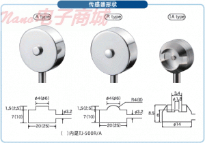 日本AVIO FG-400數碼壓力計探頭TJ-100R