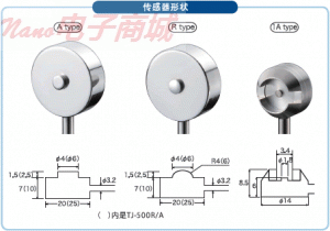 日本AVIO FG-400數碼壓力計探頭TJ-20A