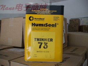 HUMISEAL 1B31 VARNISH 5LT CAN 潤滑油