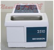 必能信  B200 超聲波清洗機