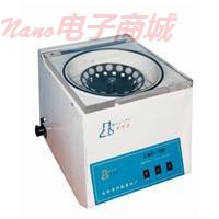 華利達 LNG-T100 真空離心濃縮干燥機