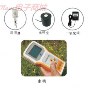 托普 TNHY-11 農業環境監測儀（十二參數）