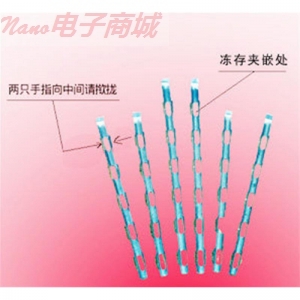 碩光 6型(長30cm) 細胞凍存夾