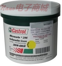 Castrol Microcote 296潤滑脂