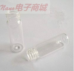 EEM Y3010 袋裝凍干瓶7ml，200個/袋