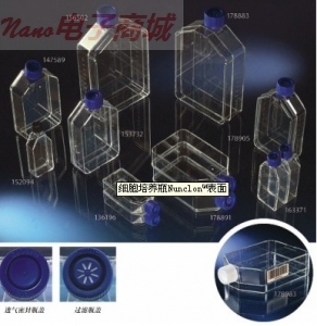 Nunc133001-ROS 密閉蓋--175/225cm2易用培養瓶