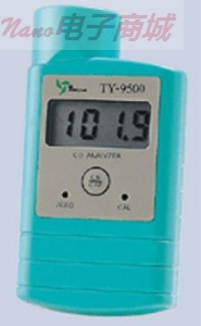 TY-9500一氧化碳檢測儀
