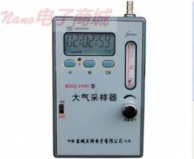 BDQ-1500大氣采樣器