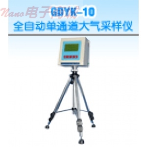 小天鵝 GDYK-50 數(shù)字式大氣采樣器