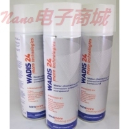 SOCOPAC 25H CORROSION PREVENTATIVE 500ML包裝,符合MIL-C-16173 GRADE 3