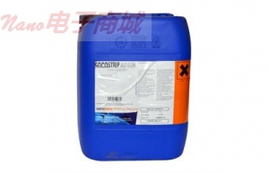 BRENNTAG MULTIPAR G CLEANING SOLVENT 25L包裝