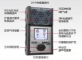 美國英思科ISC MX6多氣檢測儀傳感器PH3 傳感器 （0-1000ppm），配套MX6使用