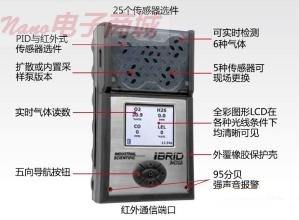 美國英思科ISC MX6多氣檢測儀傳感器PH3 傳感器 （0-1000ppm），配套MX6使用