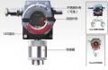 美國英思科ISC iTrans固定式可燃氣檢測儀,0 -100% LEL