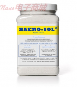 Haemo-Sol 026-050清洗劑,5LB裝
