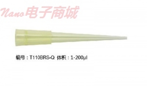 QSP 200ul 吸頭 200ul移液器槍頭無菌 96支/盒 進口 T110BRS-Q