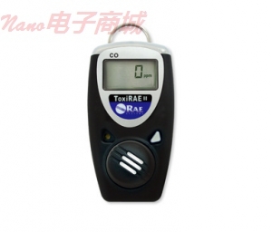 華瑞ToxiRAEII H2S硫化氫檢測儀便攜式氣體檢測PGM-1120
