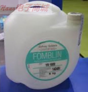 回流焊爐FOMBLIN YR1800全氟聚醚潤滑劑,1Kg包裝