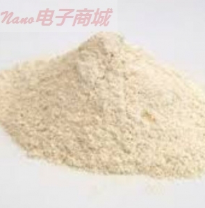德國Sasol公司Siral 40粉末